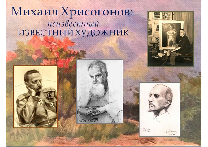 Очередное заседание научно-просветительского проекта «Отражения»
