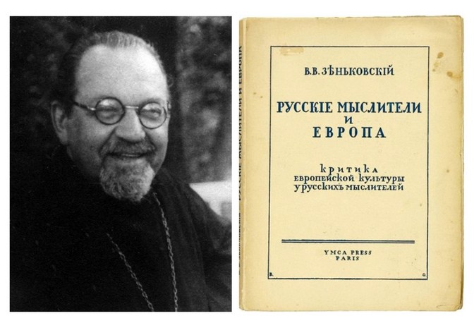 Круглый стол «Европейская культура и русская философия»
