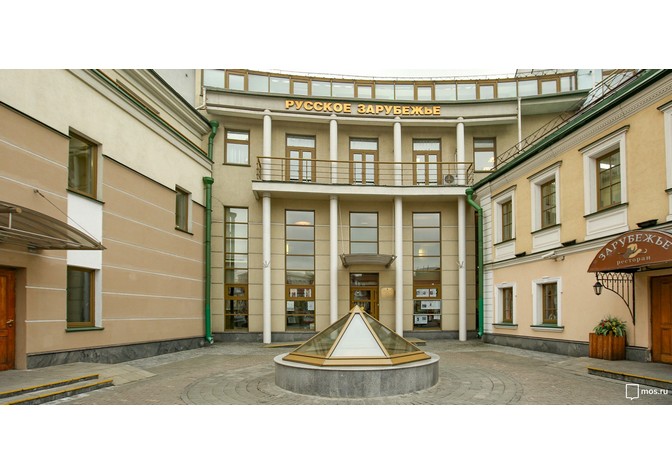 Тематическая экскурсия «Мост. Страницы истории Дома русского зарубежья»