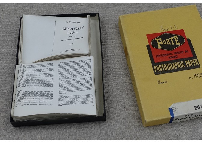 Лекция «Достояние России. Жизнь и творчество А.И.Солженицына»