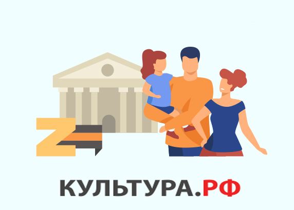 Культура доступна: бесплатные мероприятия для ветеранов СВО и их семей