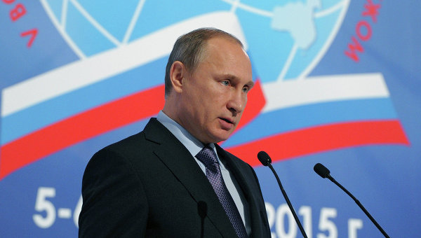 В. В. Путин на 5-м конгрессе соотечественников 