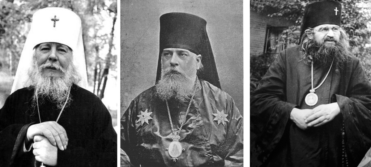 Концертный вечер памяти русских митрополитов Иоанна (Снычева), Иоанна Шанхайского, Серафима (Чичагова)