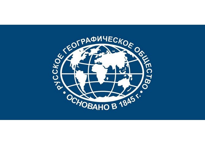 Заседание Комиссии географии полярных стран Московского городского отделения Русского географического общества
