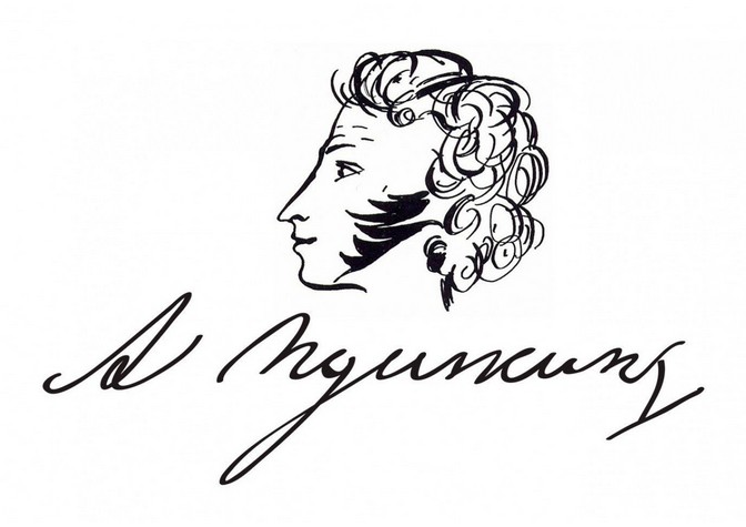 Концерт «И мы сохраним тебя, русская речь, великое русское слово!»