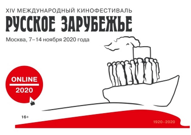 Русское Зарубежье Официальный Сайт Магазин