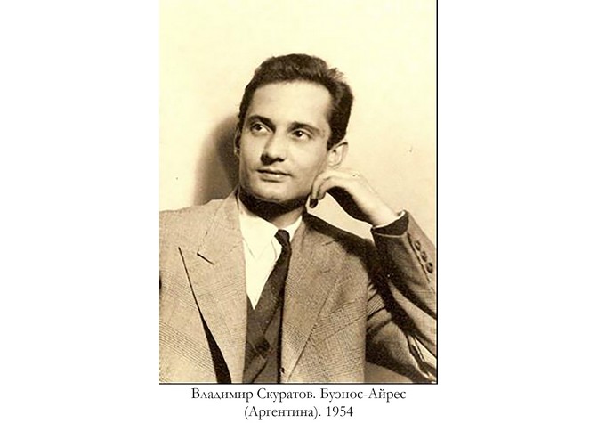 100 лет со дня рождения В.В.Скуратова 