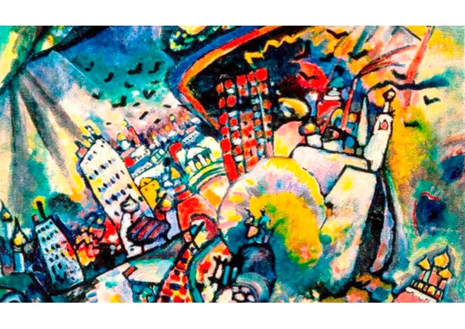 Бесплатная интерактивная программа с мастер-классом «В.В.Кандинский: моя Москва»