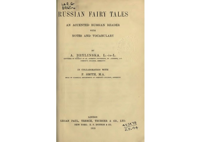 Лекция П.А.Трибунского «Российское зарубежье и британское россиеведение: избранные портреты»