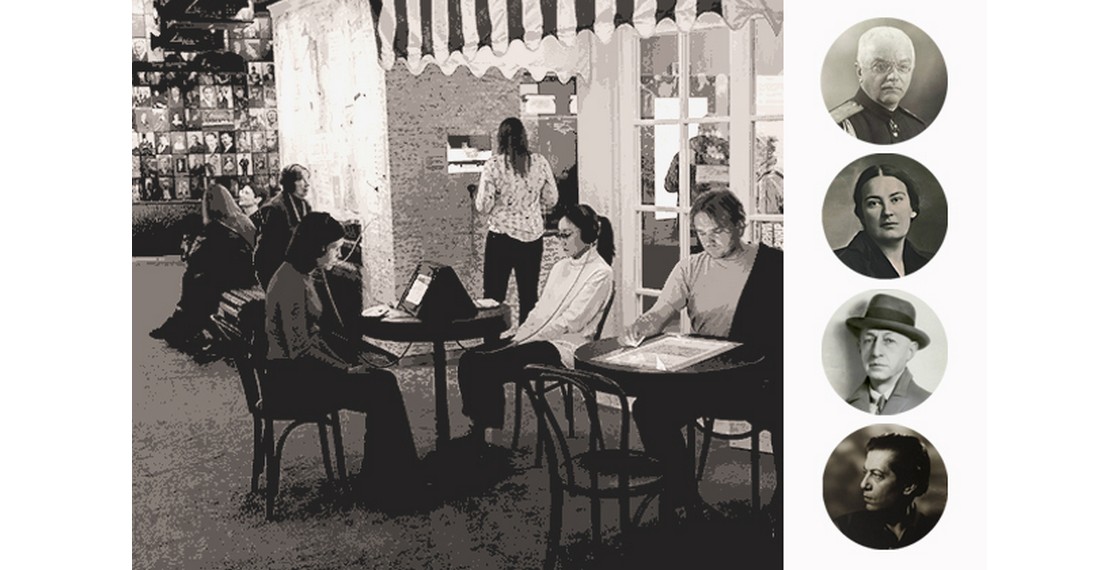 Тематическая экскурсия «Русская литература в изгнании. Писатели и читатели русского зарубежья»