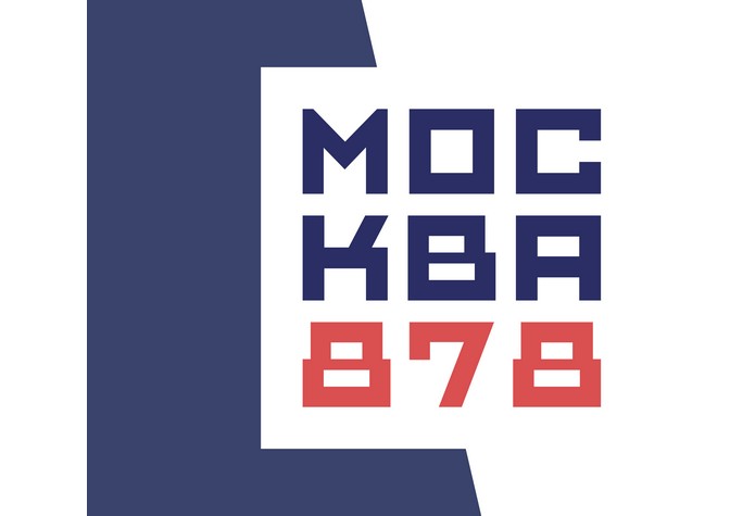 День города — 2025