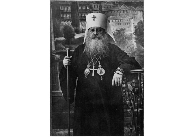 Онлайн-лекция «Митрополит Антоний (Храповицкий)»