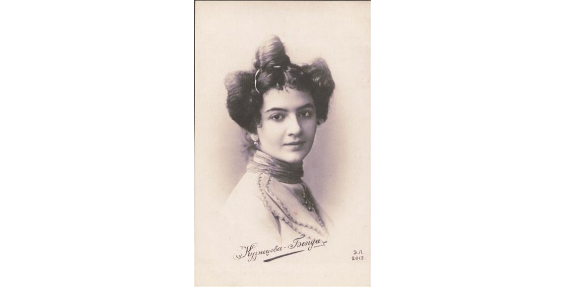 Первая жена адмирала кузнецова биография. М.Н Кузнецова фото.