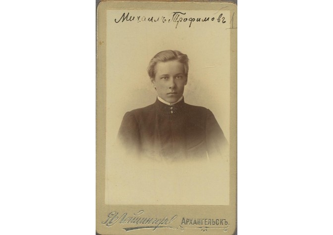 Лекция П.А.Трибунского «Российское зарубежье и британское россиеведение: избранные портреты»