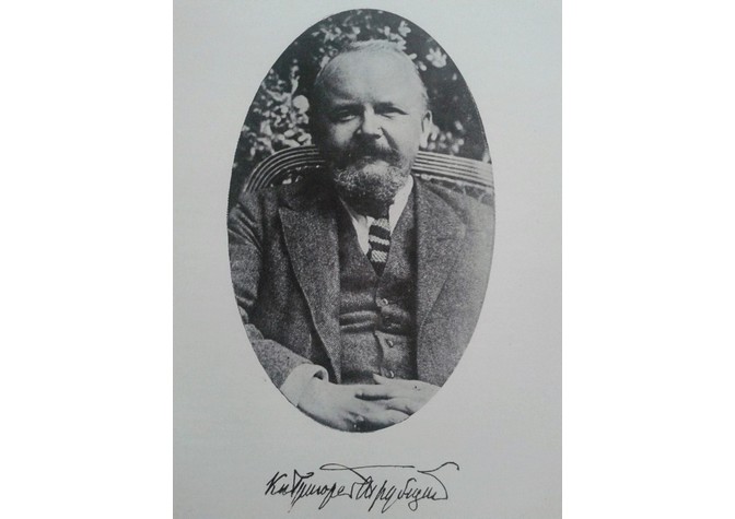  Четвертый вечер памяти Г.Н.Трубецкого, посвященный выходу книги «Воспоминания русского дипломата» (первое издание в России) 