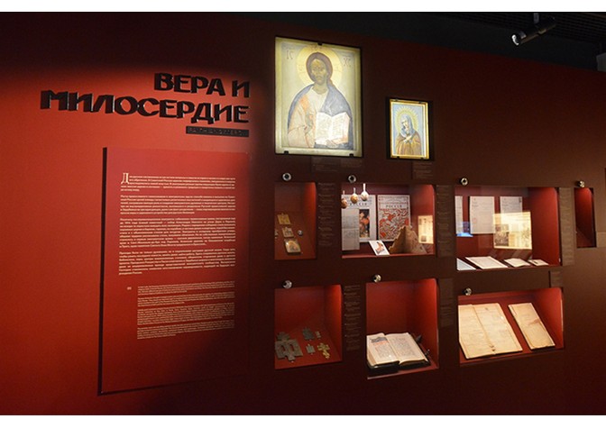 Тематические экскурсии «Страницы церковной жизни русского зарубежья»
