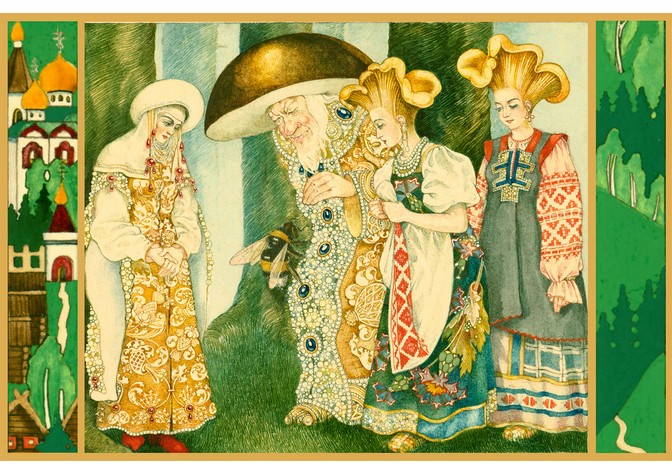 Бесплатная интерактивная программа «Сказочные миры Валерии Даувальдер»