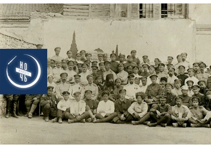 Онлайн-лекция «“Голое поле” — русское воинство в Галлиполийском лагере. 1920–1923 годы»