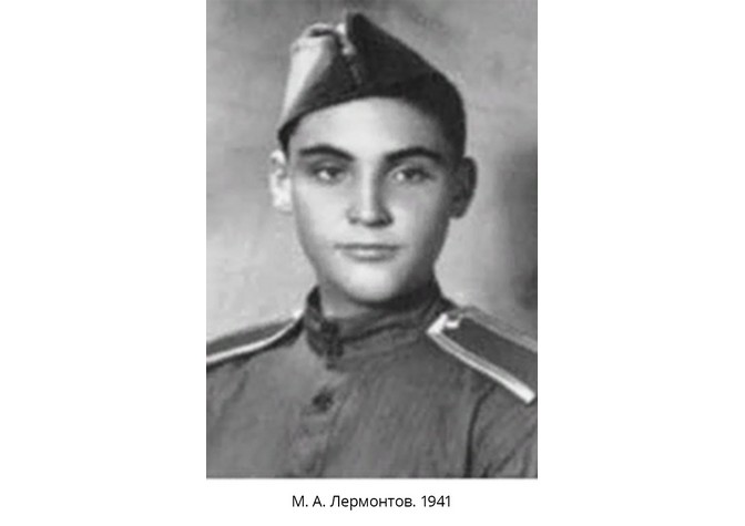 15 лет со дня кончины М.А.Лермонтова 