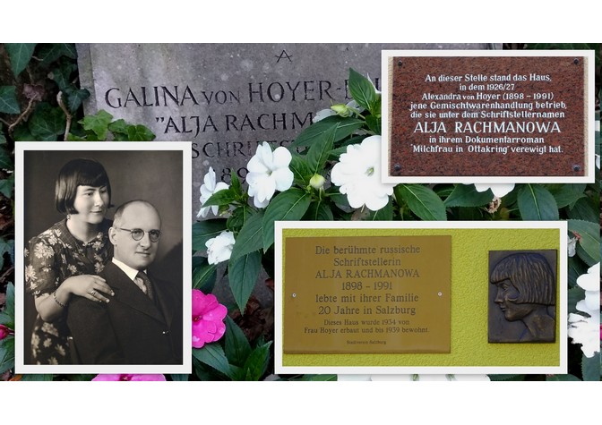  Заседание литературно-философских собраний «Отражения» 