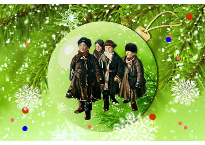 Интерактивная новогодняя программа для семейной аудитории «Новый год в России. История и традиции»