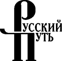 Дом русского зарубежья имени Александра Солженицына