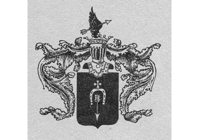 Лекция «Эмиграция в лицах: семья Ковалевских (по материалам фонда 69 Архива ДРЗ)» 