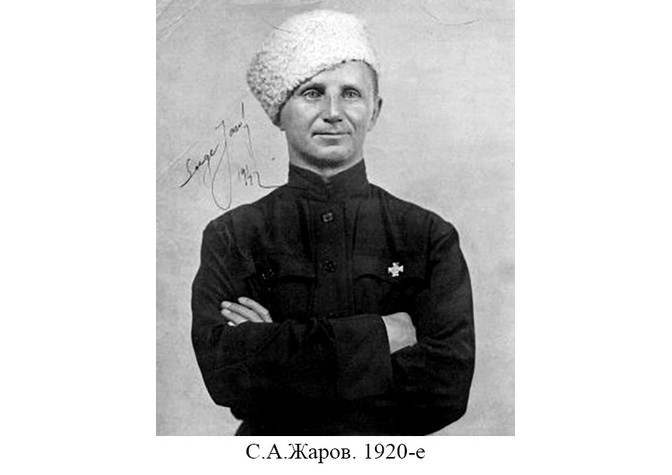 130 лет со дня рождения С.А.Жарова