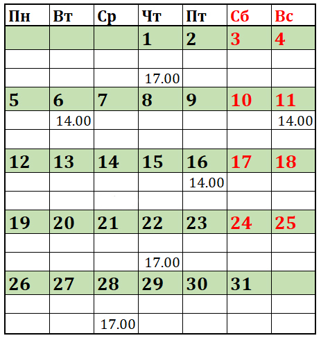 графика_декабрь_2.jpg графика_декабрь_2.jpg