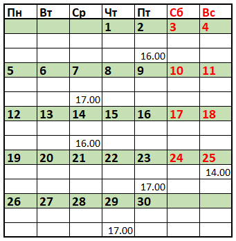 графика.jpg графика.jpg