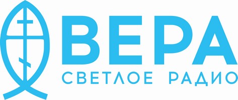 Р ВЕРА svetloe radio white fone.jpg