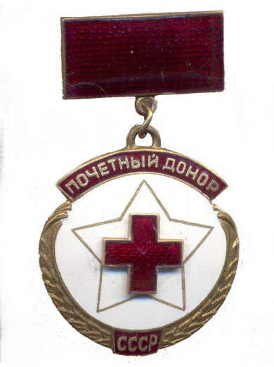 Знак «Почетный донор СССР»