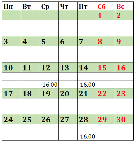 страницы.jpg