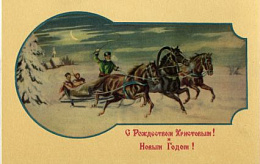 «Здравствуй, вечер Рождественской ночи…». Рождественские и новогодние стихи