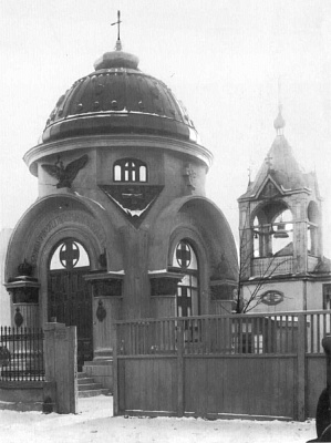 Часовня-памятник императору Николаю II и югославскому королю Александру I. Общий вид. На заднем плане – храм Дома милосердия. Вторая половина 1930-х