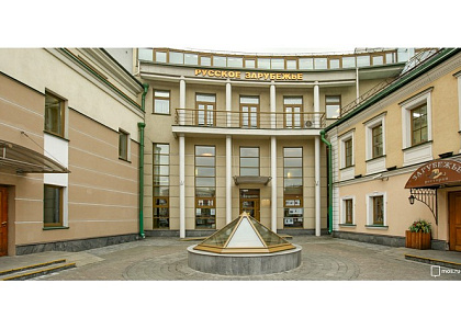 Тематическая экскурсия «Мост. Страницы истории Дома русского зарубежья»