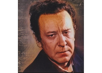 Литературно-музыкальный вечер памяти поэта Юрия Кузнецова «Прошу у Отчизны не хлеба…»