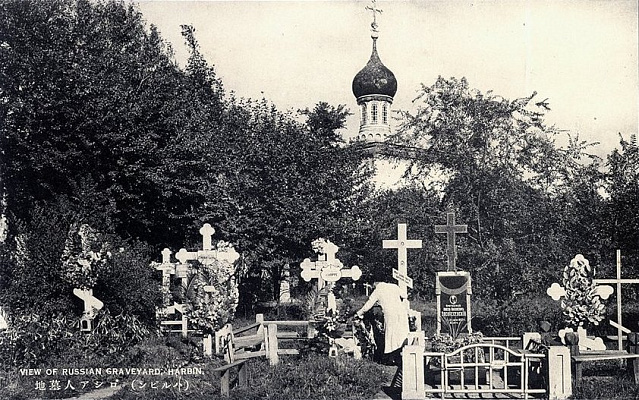Вид на Успенскую церкви со стороны кладбища. Фотооткрытка. Не позже 1958