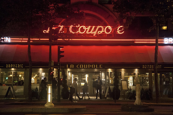 Кафе «Куполь», наши дни. Август 2017. Фото Светланы Урбан