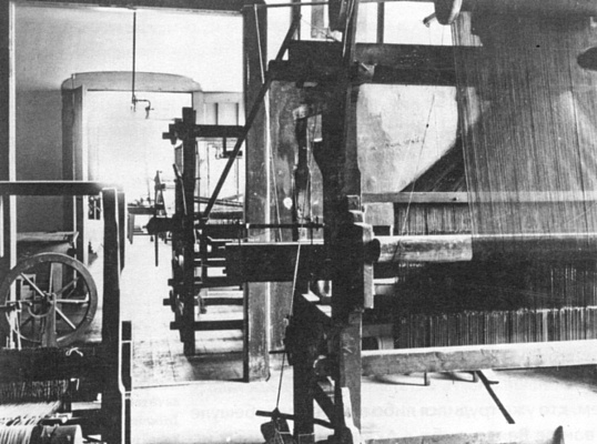 Ткацкая мастерская Баухауза в Веймаре. Начало 1920-х