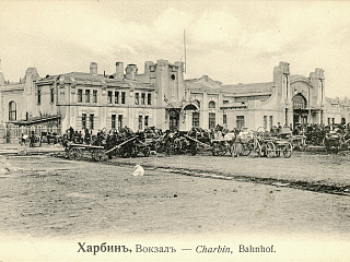 Привокзальная площадь. Фотоотрытка. 1900-е. Из личного архива С.С. Левошко