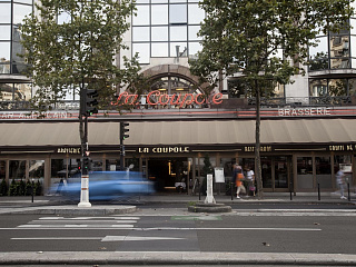 Кафе «Куполь», наши дни. Август 2017. Фото Светланы Урбан