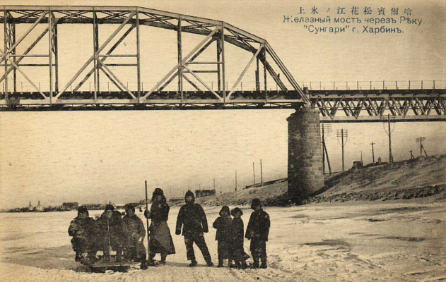 Железнодорожный мост зимой. 1910-е. Почтовая открытка