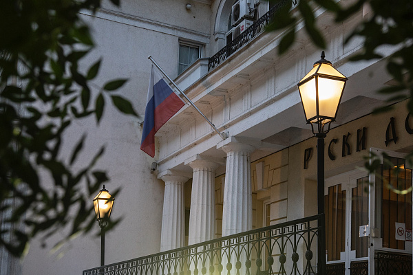 Российский центр науки и культуры в Белграде (Бывший Русский дом имени императора Николая II) – ул. Королевы Наталии, 33. Наши дни. Сентябрь 2021. Фото Светланы Урбан