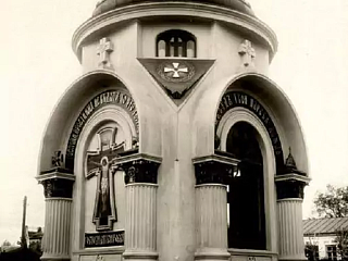 Часовня-памятник Венценосным Мученикам. Перспектива. 1936. Источник: https://pastvu.com/p/1342887