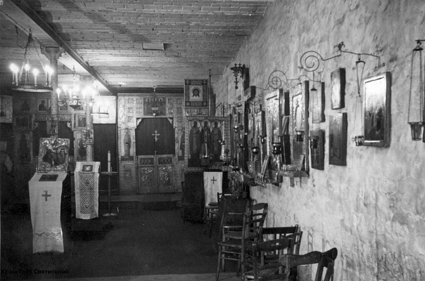 Интерьер храма. Начало 1950-х гг. Источник: личный архив Е.Л. Майданович