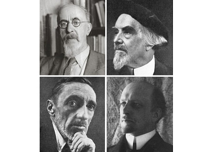 Лекция О.Т.Ермишина «Философия в культуре русского зарубежья: эпистолярное наследие эмиграции»