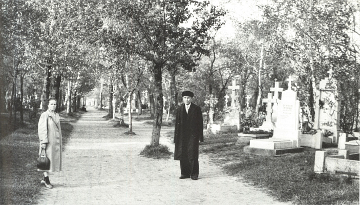 О.С. и Н.И. Макушины на одной из аллей кладбища. Фото из личного архива Т.В. Жилевич