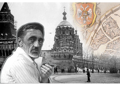 Бесплатная городская пешеходная экскурсия «Москва Ивана Шмелева»