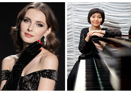 Концерт «Наша родина — Россия», посвященный Дню народного единства